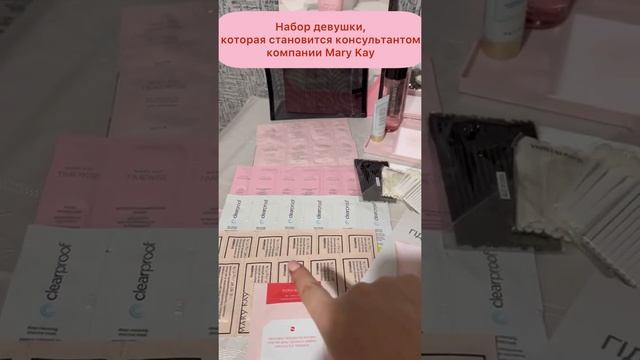 Стартовый набор смотреть онлайн
