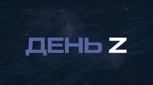 ⚡️День Z с Юлией Витязевой | СОЛОВЬЁВLIVE | 5 мая 2024 года
