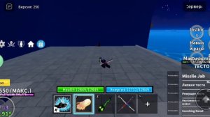 ГАЙД КАК ПОЛУЧИТЬ КДК В БЛОКС ФРУТС/BLOX FRUITS 🍈
