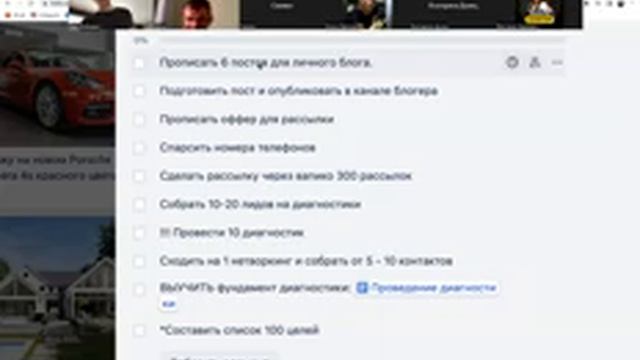 Личные разборы онлайн специалистов смотреть онлайн