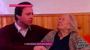 "Володя поведет Россию", - сенсационное предсказан.... На самом деле. Фрагмент выпуска от 27.12.2018