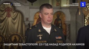 Защитник Севастополя: 221 год назад родился Нахимов
