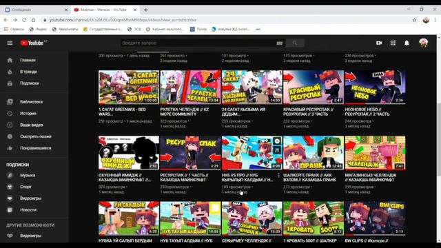 100 КОМЕНТАРИЯГА ЖАУАП БЕРДЫМ // ОТВЕТ НА КОММЕНТАРИИ // КЕТЕМБА КЕТПИМБА смотреть онлайн