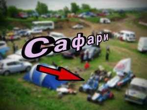 Автокросс. Багги, Д3 Спринт, Классика. Ралли.mp4