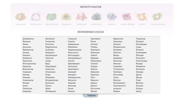 Обзор ArcheAge: Механика, классы и навыки (RU ЗБТ) смотреть онлайн