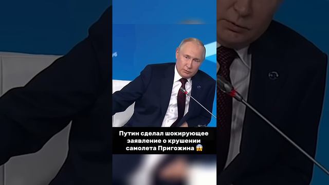 Президент раскрыл тайны расследования. УНИКАЛЬНОЕ ТВ ОК.