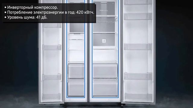 Холодильник Samsung RS5000 (RS62R5031B4 WT) с пластиной охлаждения Metal Cooling 647 л смотреть онлайн