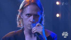 Sirotkin - "Добрый злой". Вечерний Ургант. Фрагмент выпуска от 05.10.2021