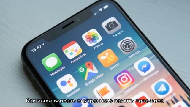 Что такое внутренняя память телефона и как ее использовать смотреть онлайн