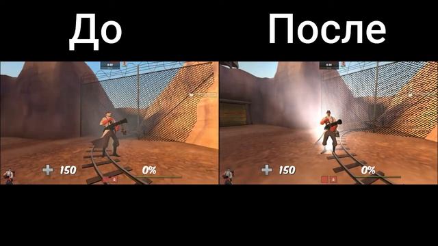 КАК ПОВЫСИТЬ FPS В TF2 смотреть онлайн