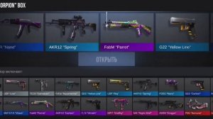 Standoff 2 открытие 30 scorpion боксов + условия розыгрыша