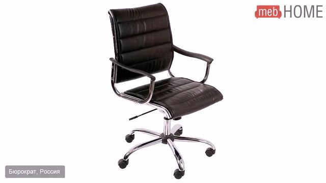 Кресло руководителя Бюрократ CH-994AXSN смотреть онлайн