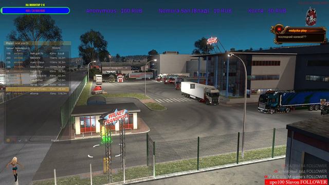 Стрим Euro Truck Simulator 2 Multiplayer 1.37 ВТК-FOXES КОНВОЙ смотреть онлайн