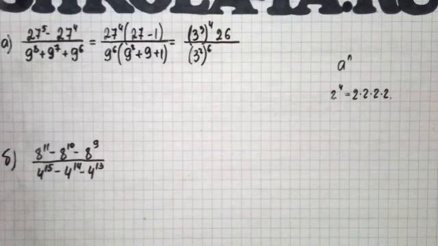 Алгебра 9 кл. А. Г. Мордкович Задачи на повторение.№18 смотреть онлайн