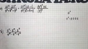 Алгебра 9 кл. А. Г. Мордкович Задачи на повторение.№18