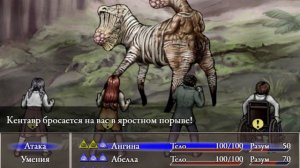 Как я прошел Fear and Hunger Termina