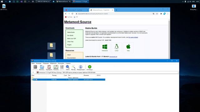 Как установить Плагины на Сервер в КС ГО (ГАЙД 2021) смотреть онлайн