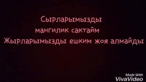 Караоке сон паскаль(важно читать описание)
