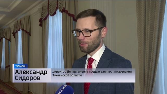 Встреча Губернатора области со сборной Тюменской области «Абилимпикс» 2023