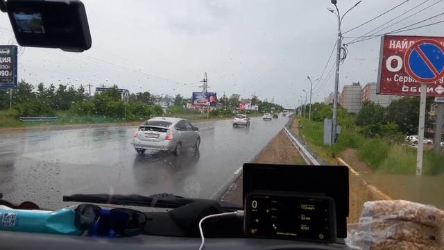 Сахалин - Белгород на машине 1 смотреть онлайн