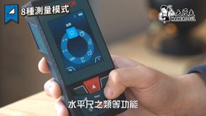百五米都測得到！突破日光與能見度限制｜開箱實測：Bosch 實景雷射測距儀 GLM100-25C｜#大匠夫 #bosch