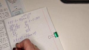 номер 354, стр 79, 4 класс математика "Школа России"