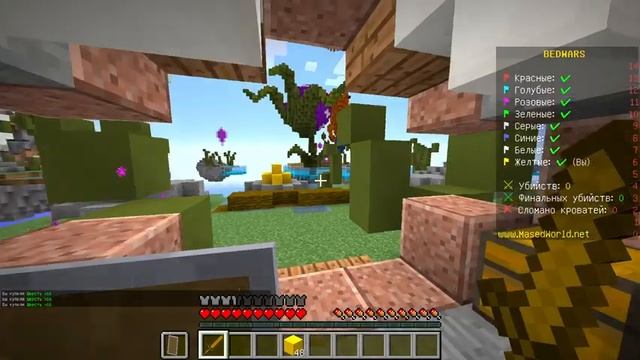 Мега Защита Базы и Кровати - Бед Варс с Подписчиками ! Майнкрафт AOneCool смотреть онлайн