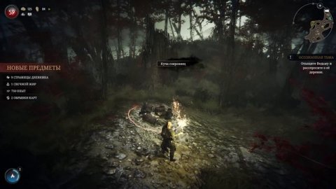 ОБЗОР TAINTED GRAIL - Темное ФЭНТЕЗИ Здорового Человека ( ͡° ͜ʖ ͡°)