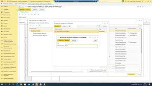 5.1. Формулы строк: как вывести показатель другого вида отчета?
