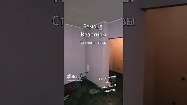 стены,Обои,Ремонт #ремонтквартир
