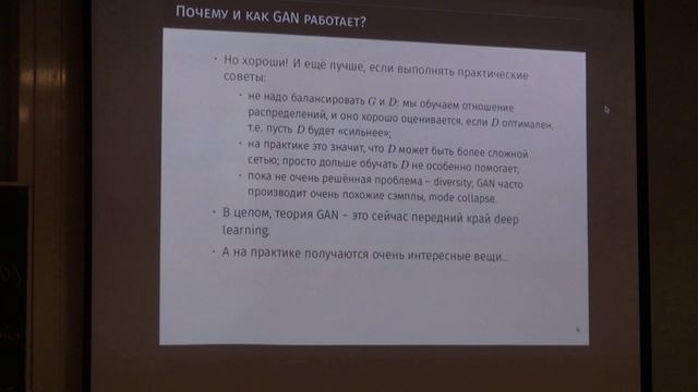 Введение в коммуникационную сложность. Лекция 11