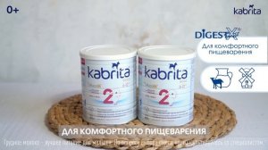 Новорожденный плохо спит по ночам? Смеси Kabrita® для спокойного сна мамы и малыша