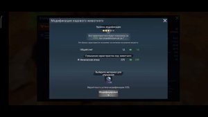 LOST in BLUE гайд для новичков. Ездовые животные ! Поиск и ловля .