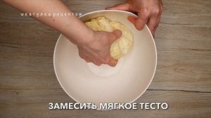 СЫРНЫЕ БУЛОЧКИ КОТОРЫЕ ДОЛГО НЕ ЧЕРСТВЕЮТ - РЕЦЕПТ НА СКОРУЮ РУКУ!