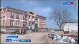 В селе Новоблагодарное на Ставрополье с нетерпением ждут открытия нового детского сада