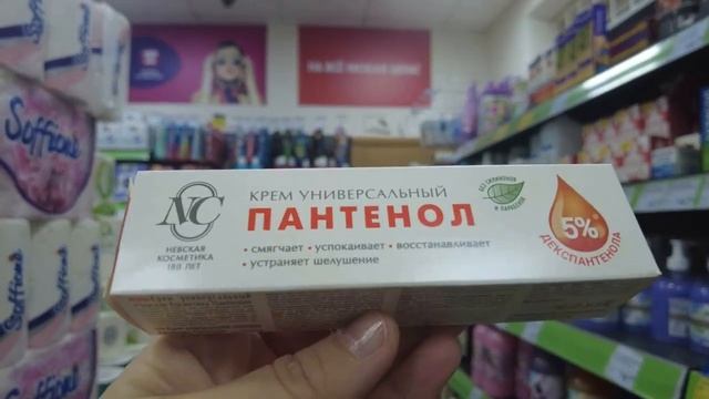 FIX PRICE ? ХОЗЯЙКИ РАДЫ!  НОВИНКИ  ЯНВАРЬ 2023 ?  новинки фикс прайс, fix price, декор,низкие цены