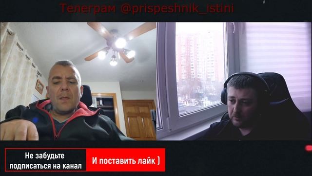 Щеневмерлик и предатель смотреть онлайн