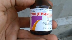 Радикулит,миозит и ушибы