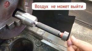 Проверка глухого отверстия калибр -пробкой