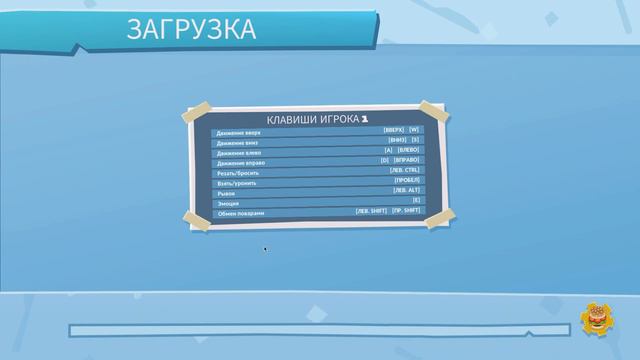 Хаос на кухне | Overcooked 2 смотреть онлайн