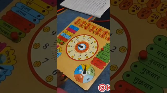 Board games for kids। Learning Calendar clock Days months for kids। pre School board games।