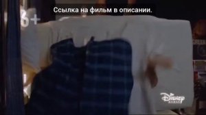 Лысый нянька на канале Disney