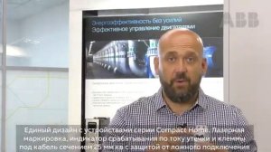 Дифавтомат АВДТ ABB DSH201R преимущества, в замен DS941R
