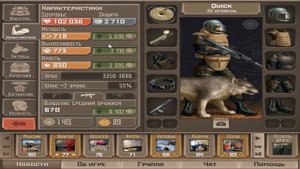 НА ЧТО Я ПОТРАТИЛ 1 000 000 ПУЛЬ В МЕТРО 2033 ВК?