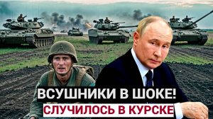 В КУРСКЕ СЛУЧИЛОСЬ ЧУДО! Солдат Срочник Армии РФ УВИДЕЛ ЧУДО!