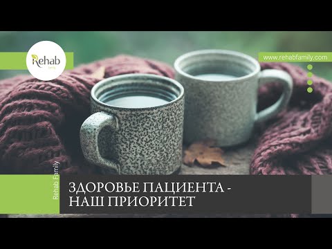 Атмосфера бережной заботы о здоровье пациента