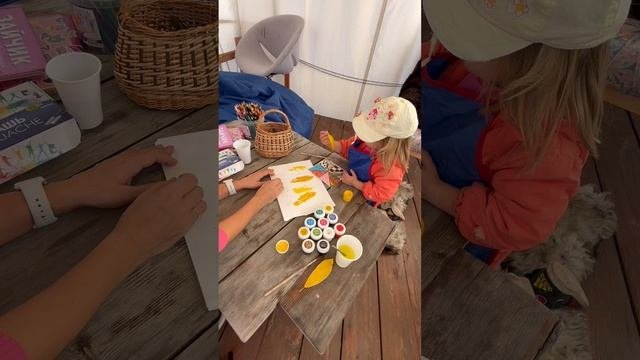 Осенние прогулки