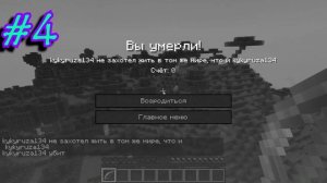 Я повторил 11 крутых трюков Дрима!