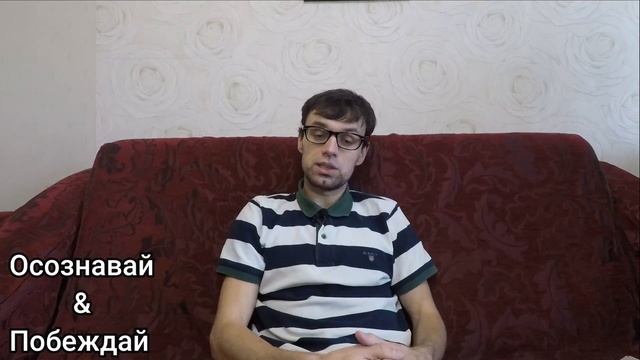 Как побороть страх камеры? l И публичных выступлений.