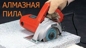 Чумовая плиткорезная пила всего за 1200 руб